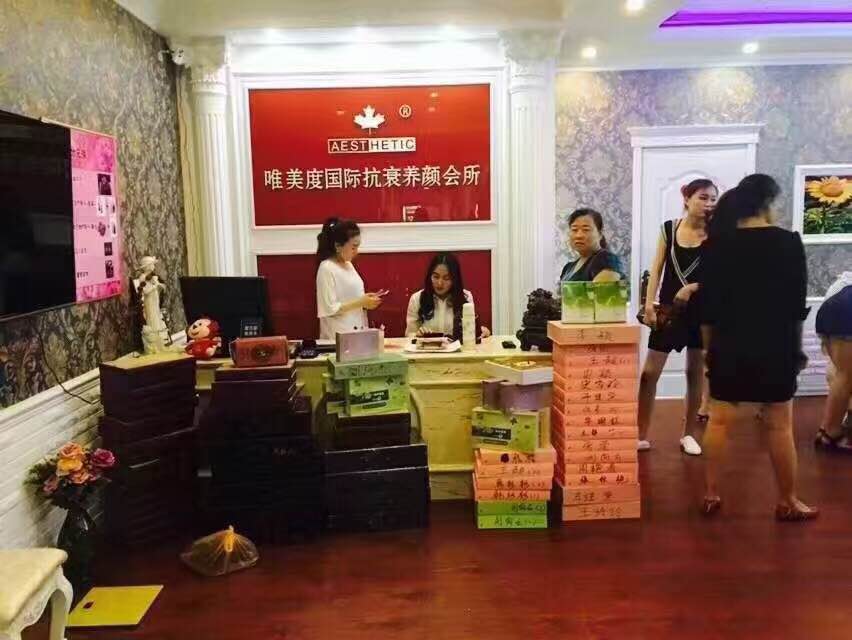 加盟美容院時，要如何進行選擇美容院品牌呢？_唯美度品牌美容院加盟官網(wǎng)