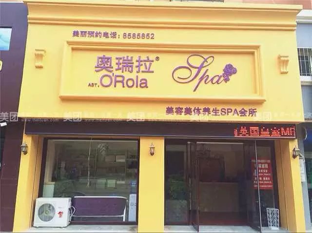 每個美容院老板，都要知道顧客流失的原因是什么呢？_唯美度品牌美容院加盟官網