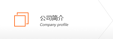  唯美度美容院加盟全國免費熱線：400-650-0465