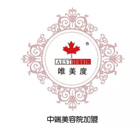 開美容院 重要的是什么？