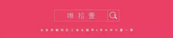 唯拾壹跨境美妝|我缺的不是卷發(fā)棒！不是錢(qián)！是頭發(fā)啊