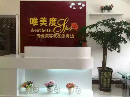 美容院的利潤(rùn)從何而來(lái)？需要投資多少錢開(kāi)美容院