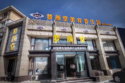 美容院如何做好網(wǎng)絡(luò)營銷