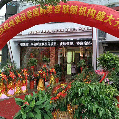 一個(gè)人開(kāi)美容店可以嗎