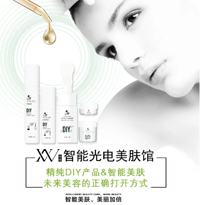 如何打造流量美容院？看看VN智能光電美膚館怎么做到的？