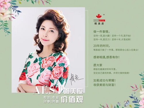 【美業大課堂】美業管理者如何擁抱奔涌的后浪？
