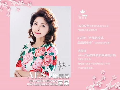 【美業大課堂】美業管理者如何擁抱奔涌的后浪？