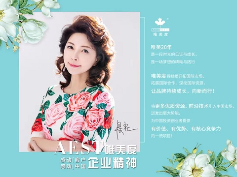 三大關鍵，助力美業店院解決“缺人”瓶頸！