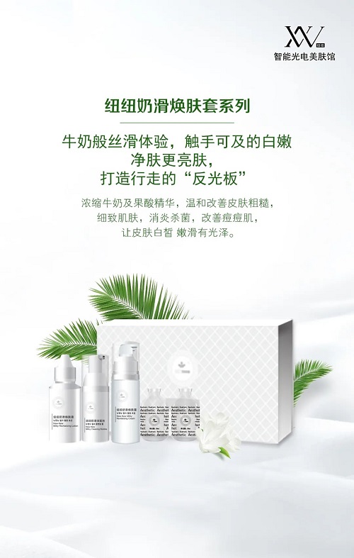 萬能的奶滑果酸煥膚，關鍵護膚要點你一定要知道！