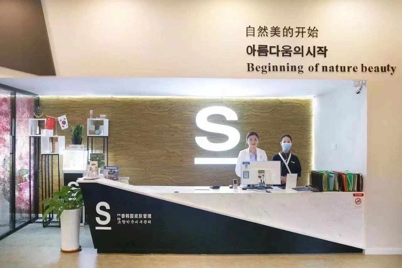 消費復蘇，彎道超車！未來式美業門店就要這么做