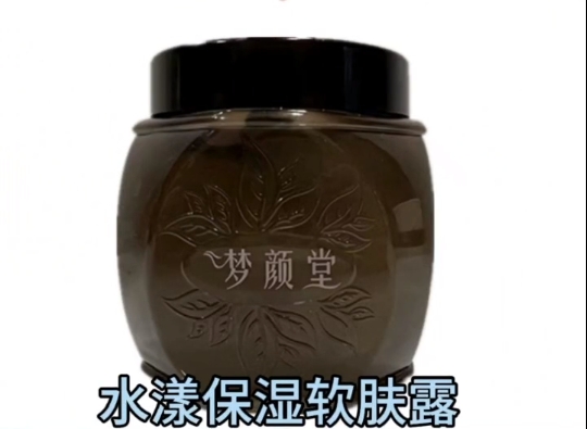 種草圈 | 潔膚多一步，美麗多1度！