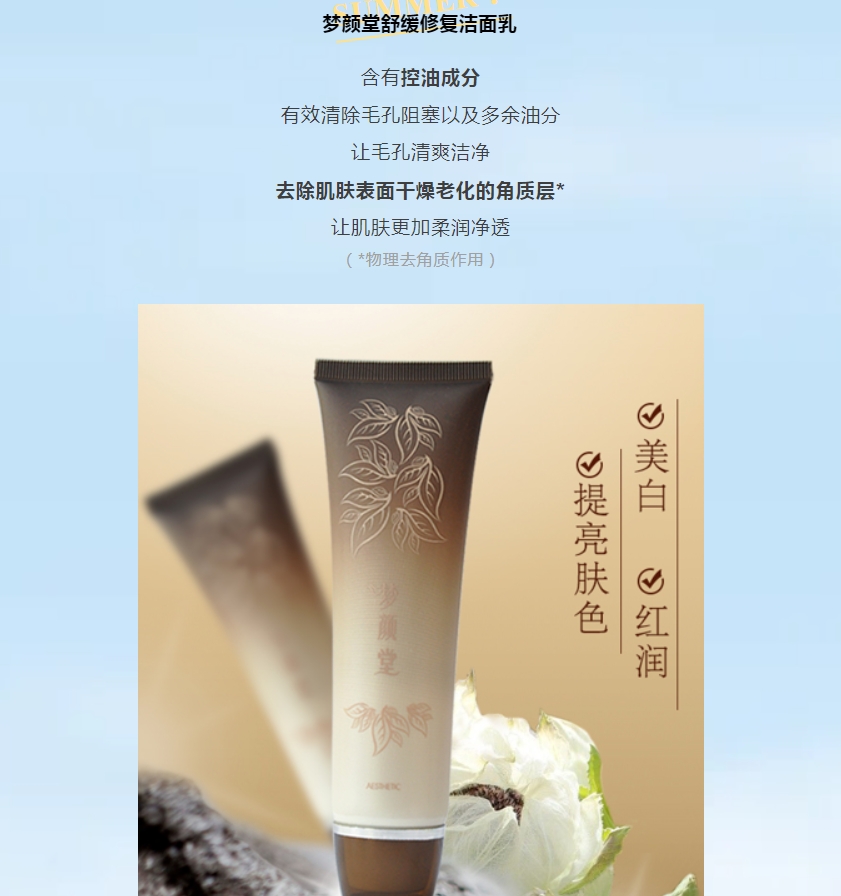 “油皮星人”清爽大法，速來get!